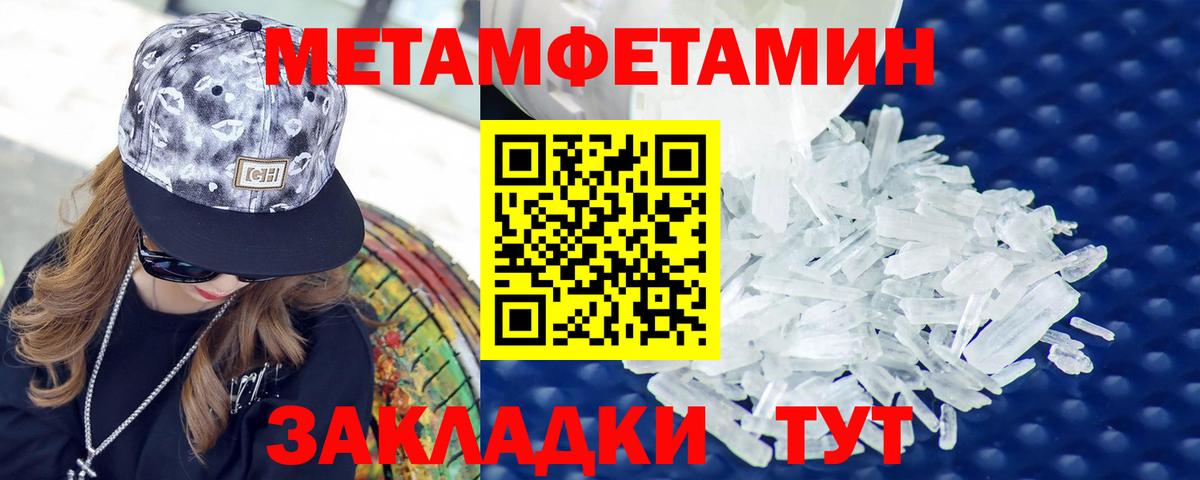 АМФЕТАМИН VHQ Великие Луки