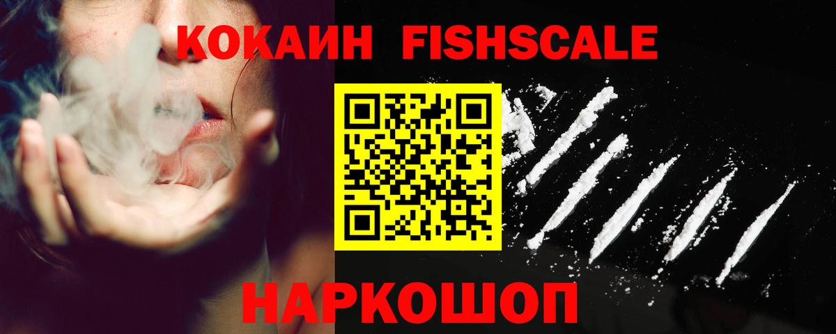 Великие Луки  Cocaine Боливия  Кокаин  Вход с VPN 