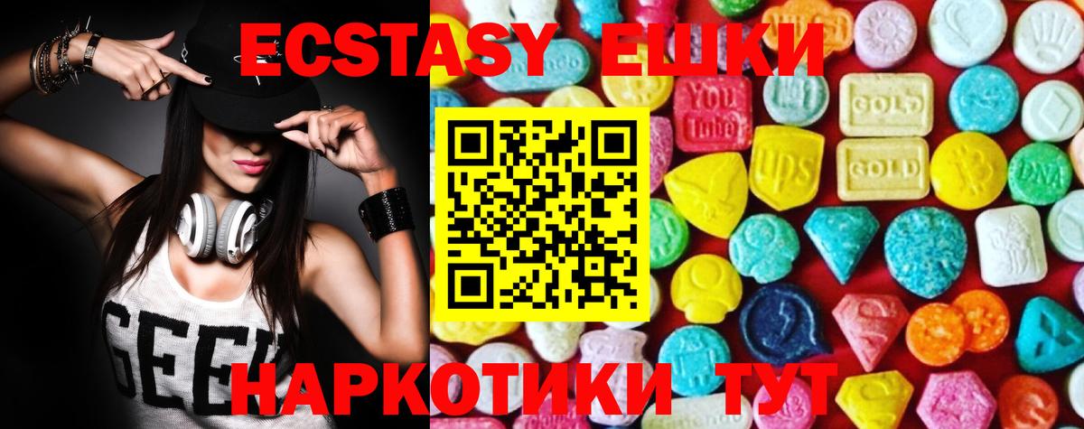 Экстази louis Vuitton  как найти закладки  shop какой сайт  Экстази 280 MDMA  Вход с VPN  Великие Луки 