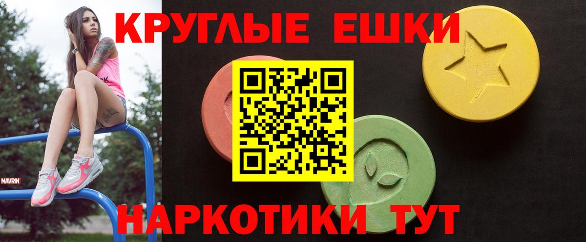 ГАШИШ  МАРИХУАНА  МЕФ   Великие Луки  NBOMe  Вход с VPN  MDMA  КОКАИН 