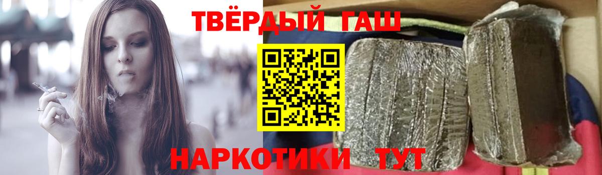 ГАШ VHQ  ГАШ AMNESIA HAZE  ГАШ  Великие Луки  Вход с VPN 