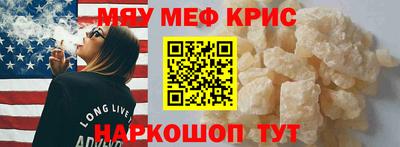 амфетамин Ливны