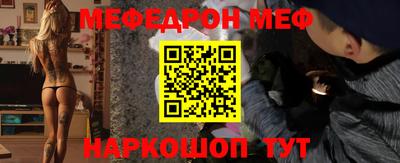 каннабис Лесосибирск