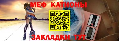 МДМА Ликино-Дулёво
