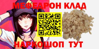 амфетамин Ливны