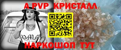 амфетамин Ливны