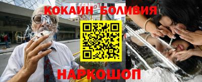 амфетамин Ливны