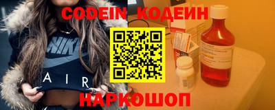 каннабис Лесосибирск