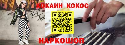 амфетамин Ливны