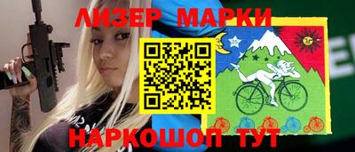 каннабис Лесосибирск