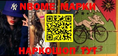 каннабис Лесосибирск