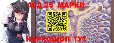 амфетамин Ливны