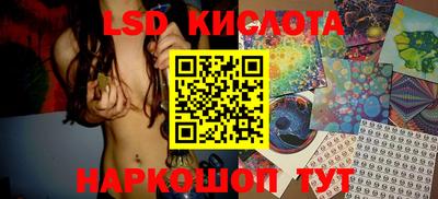 каннабис Лесосибирск