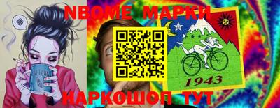 каннабис Лесосибирск