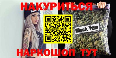 амфетамин Ливны