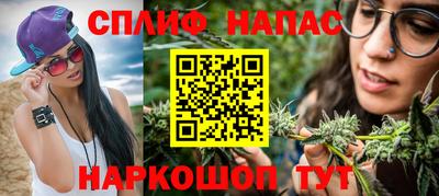 каннабис Лесосибирск