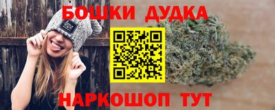 каннабис Лесосибирск