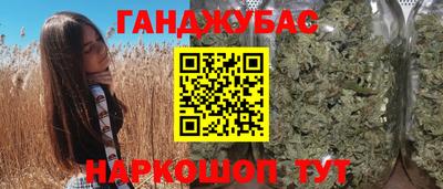 амфетамин Ливны