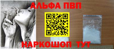 каннабис Лесосибирск