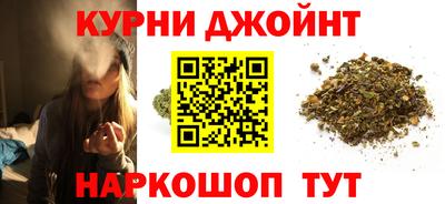 каннабис Лесосибирск