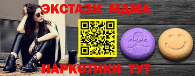 МДМА Ликино-Дулёво