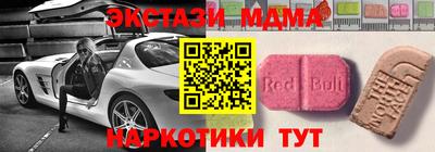 амфетамин Ливны