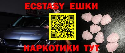 амфетамин Ливны