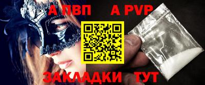 амфетамин Ливны