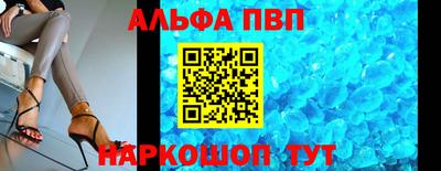 амфетамин Ливны