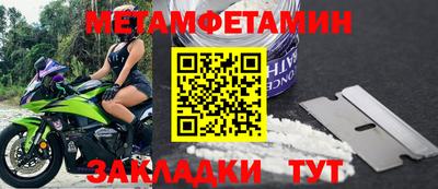 МДМА Ликино-Дулёво