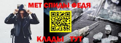 амфетамин Ливны