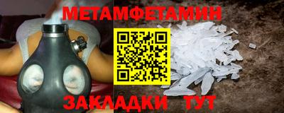 МДМА Ликино-Дулёво