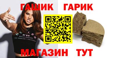 каннабис Лесосибирск