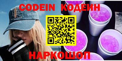 каннабис Лесосибирск