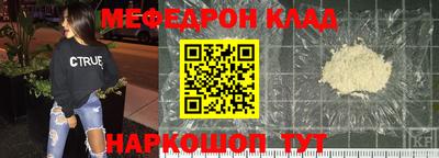 амфетамин Ливны