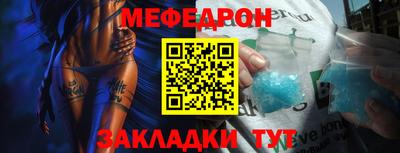 амфетамин Ливны