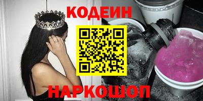 амфетамин Ливны