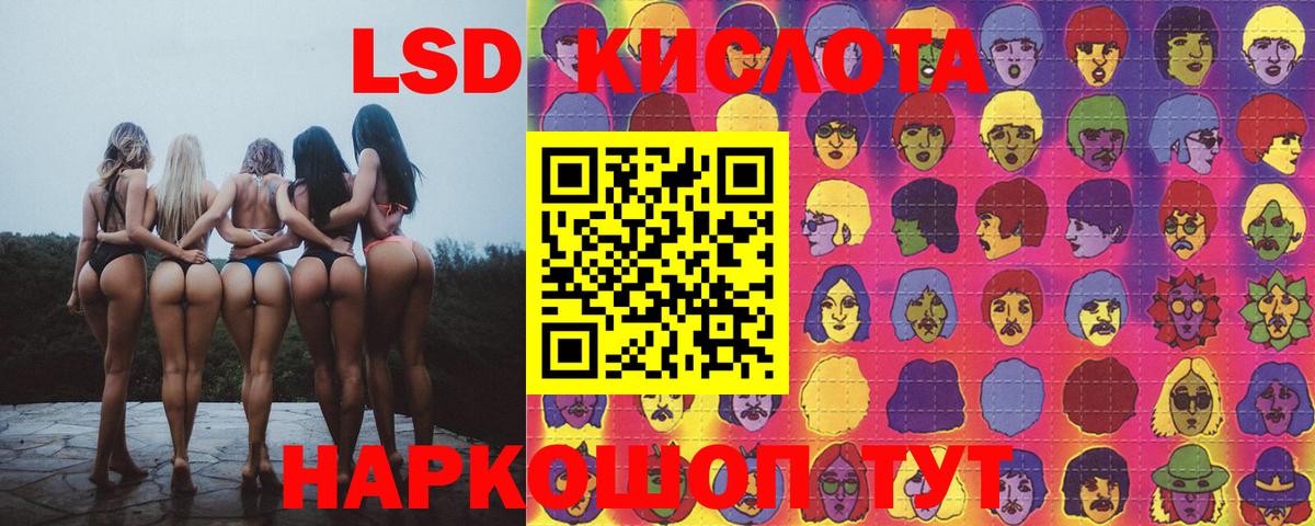 ОМГ ОМГ сайт  Лсд 25 экстази кислота  Вход с VPN  Великие Луки 