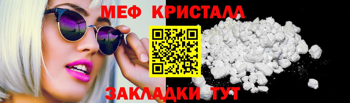 Великие Луки  Мефедрон мяу мяу  Мефедрон мяу мяу  Меф  Вход с VPN 