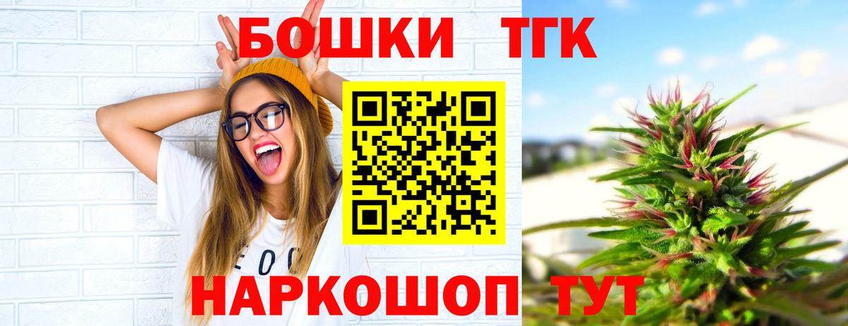 Бошки марихуана OG Kush Великие Луки